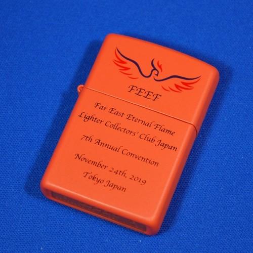 第7回 FEEF コンベンション記念　限定75個【ZIPPO】