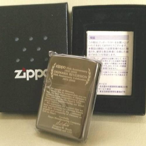 ジッポー社70周年、沖縄・復帰30周年 【ZIPPO】