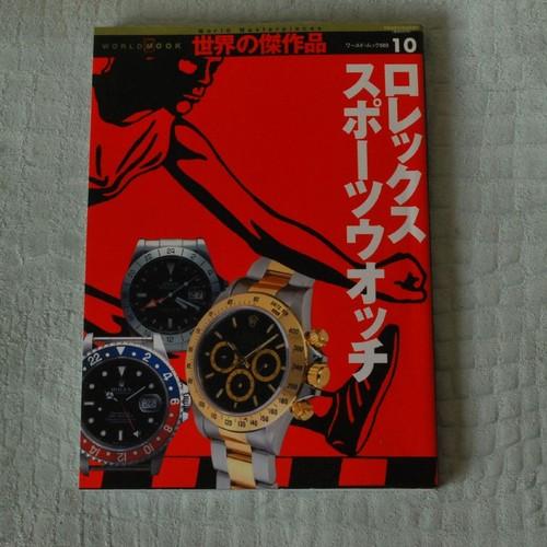 ロレックス　スポーツウォッチ【ROLEX】