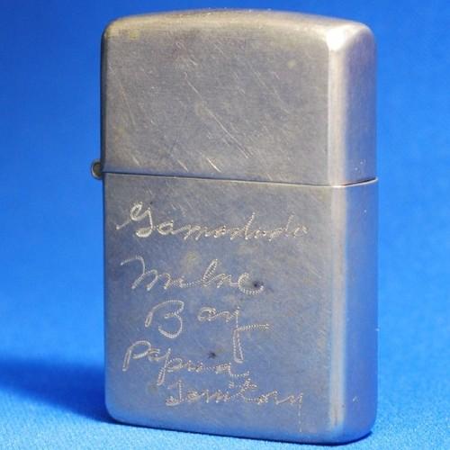 1946年　初期型 ニッケルシルバー　D【ZIPPO】