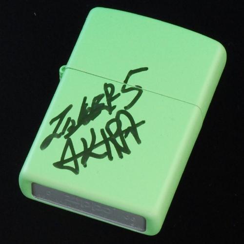 アキラ　フィンガー5　直筆サイン入り【ZIPPO】