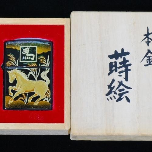 本金蒔絵　馬 【ZIPPO】