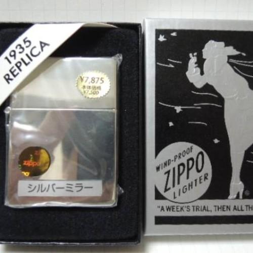 1935　レプリカ　シルバーミラー  【ZIPPO】