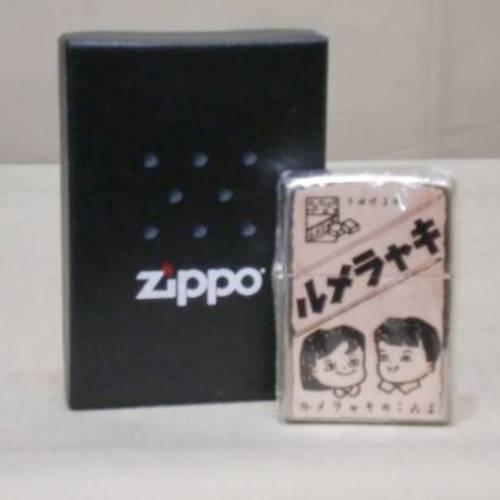 昭和レトロ キャラメル【ZIPPO】