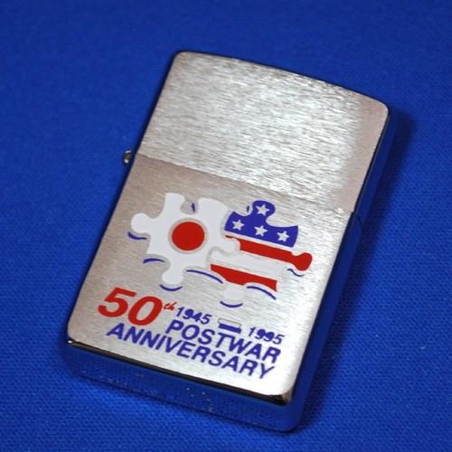 陸上自衛隊 50周年記念  両面デザイン【ZIPPO】