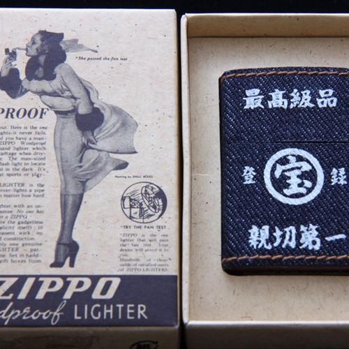 宝寿農業組合　デニム＆レザー 【ZIPPO】