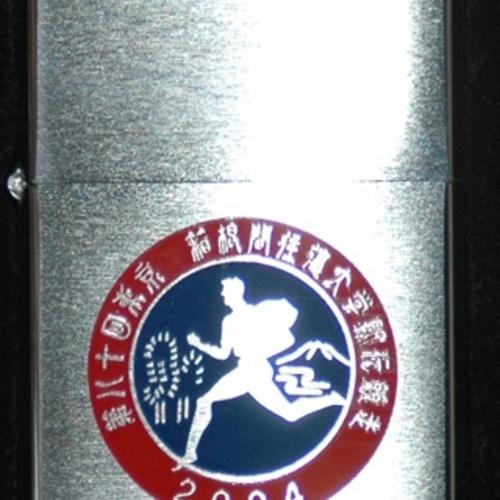 2004 箱根駅伝【ZIPPO】