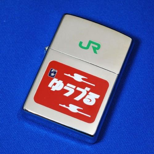 JR特急　ゆうづる【ZIPPO】