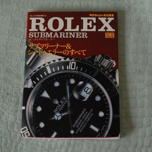 ロレックス完全解剖/3 【ROREX SUBMARINER】