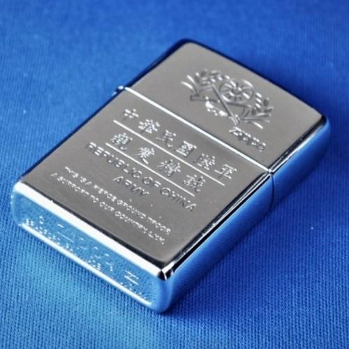 中華民国陸軍 親愛精誠 【ZIPPO】