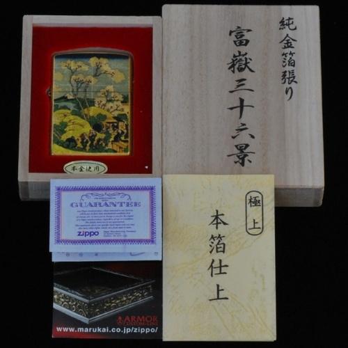 純金箔張り　富嶽三十六景　東海道品川御殿山の不二 【ZIPPO】