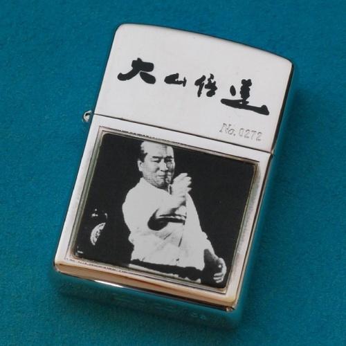 大山倍達 【ZIPPO】