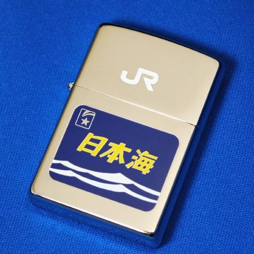 JR　日本海【ZIPPO】