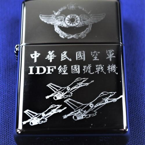 中華民国空軍 IDF經國號戰機 F-CK-1【ZIPPO】