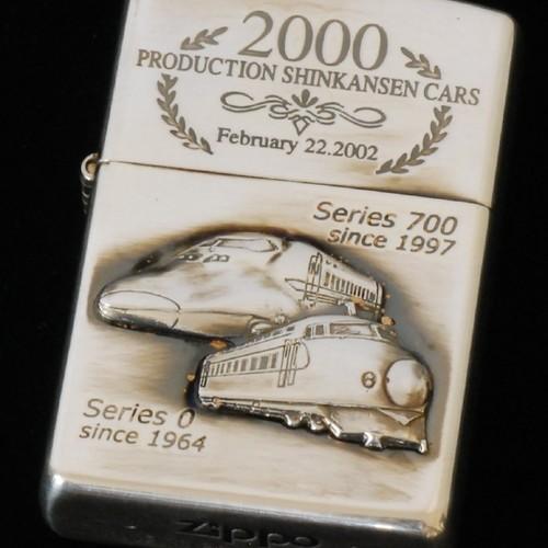 新幹線製作2000両達成記念【ZIPPO】