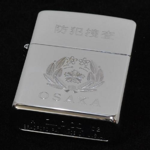 防犯捜査　OSAKA【ZIPPO】