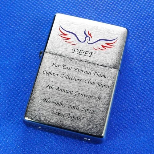 第8回 FEEF コンベンション記念　限定75個【ZIPPO】