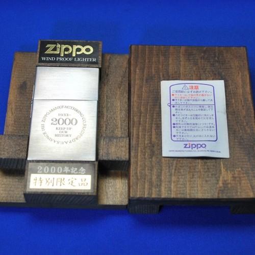 1933レプリカ 2000年記念限定品【zippo】